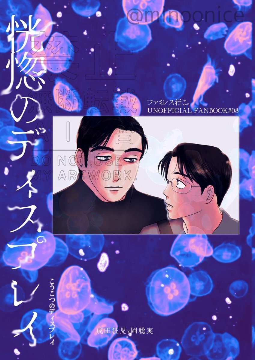 ごろごろ (@gorori56goro) / Posts / X