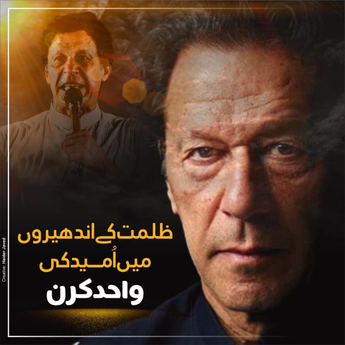 PTI _ Promoti0n tweet media