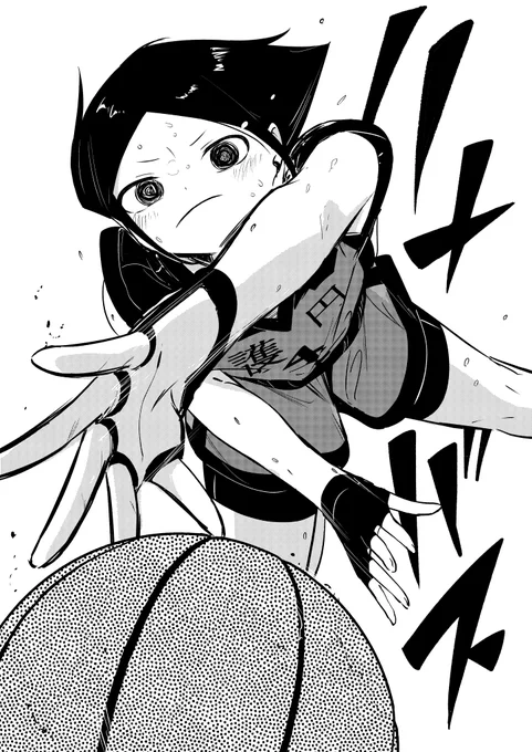🏀👑 