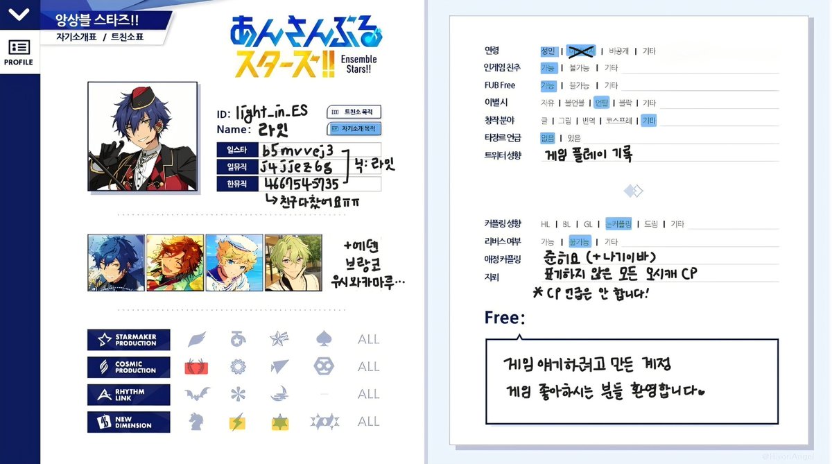 light_in_ES's tweet photo. #앙스타_트친소
유기하고 있던 공계를 다시 굴려봅니다^^;;
게임 소비 주력인 분들을 만나고 싶습니다! 
자기소개 링크 읽어주신 후 흔적남겨주시면 무멘팔로 조금 가려서 찾아뵙겠습니다!! https://t.co/cZqJjXkPWg