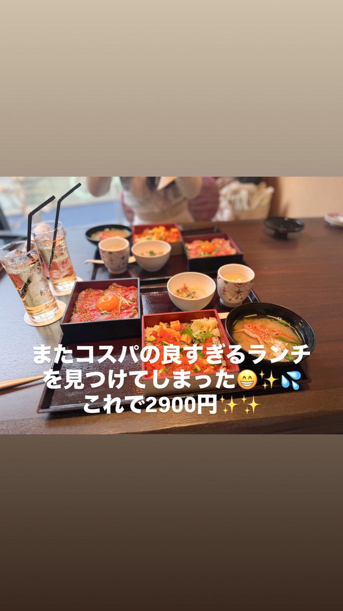 銀座のコスパ良すぎるランチ🍽️ꕀ´ˎ˗
お肉と海鮮の二段のお重に小鉢もデザート、ドリンクもついて3000円以下> ·̫ <🍒⭐