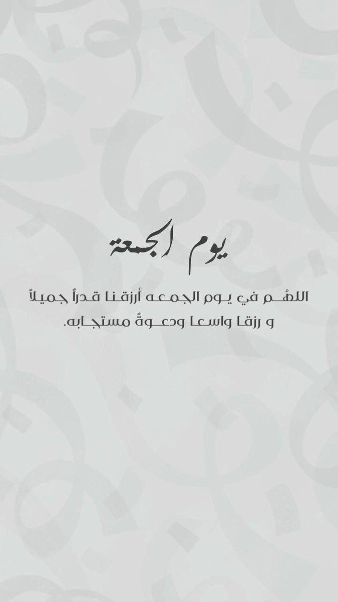 🇱🇧💗🇵🇸 عفاف ‎‎ (@mutlaqafaf) on Twitter photo 