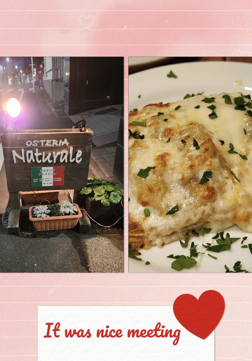 【2026.02.03】オーケストラの方たちが通われてる築地のイタリアンレストラン。以前からおいしそうで気になっていて、このたびついに連れていっていただきました！

というのは結果的なお話しで、指揮者先生とすばらしいご縁となる会食でした。紹介が命のこの世界で、つなげてもらえてありがたいです♪