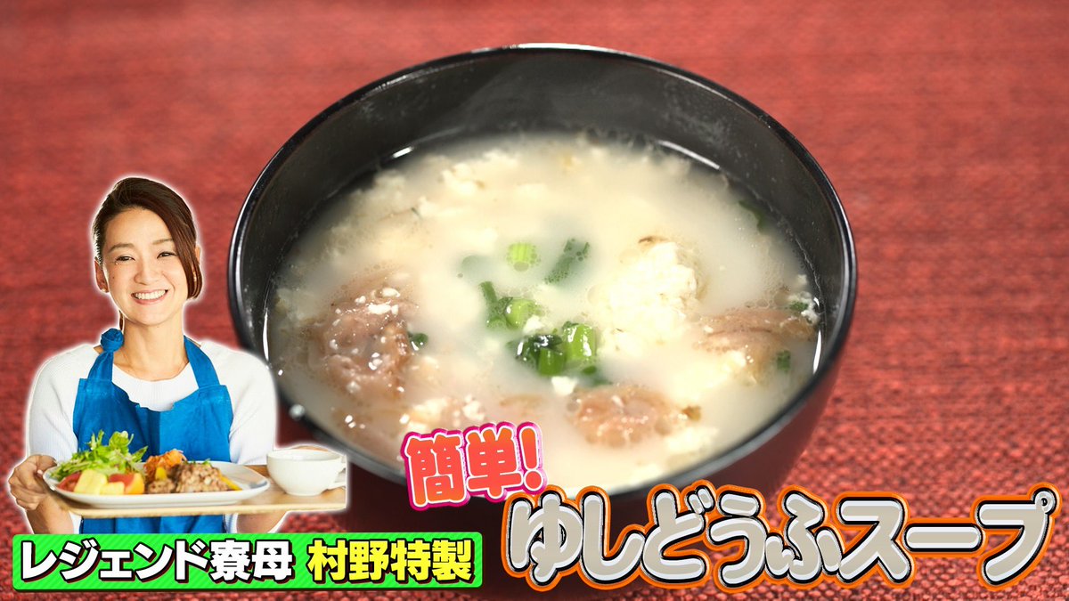 公式】ウワサのお客さま (@uwasa_fujitv) / Posts / X