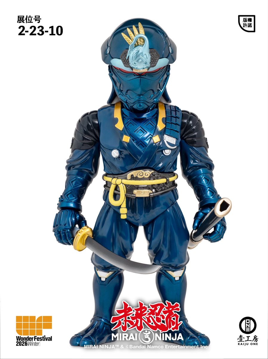 RT @Kaiju_One_HK: 白怒火 初のソフビ 見參 。 WF2026冬 一日版權物