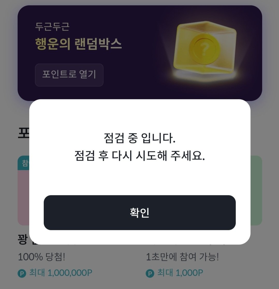 myzero's tweet image. 빗썸 비트 난리나서 ㅋㅋ

랜덤박스 해보려했는데 역시 막혔네요
뒷북 ㅠㅠㅠㅠ