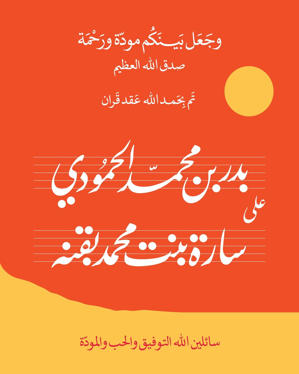 بدر الحمودي tweet media