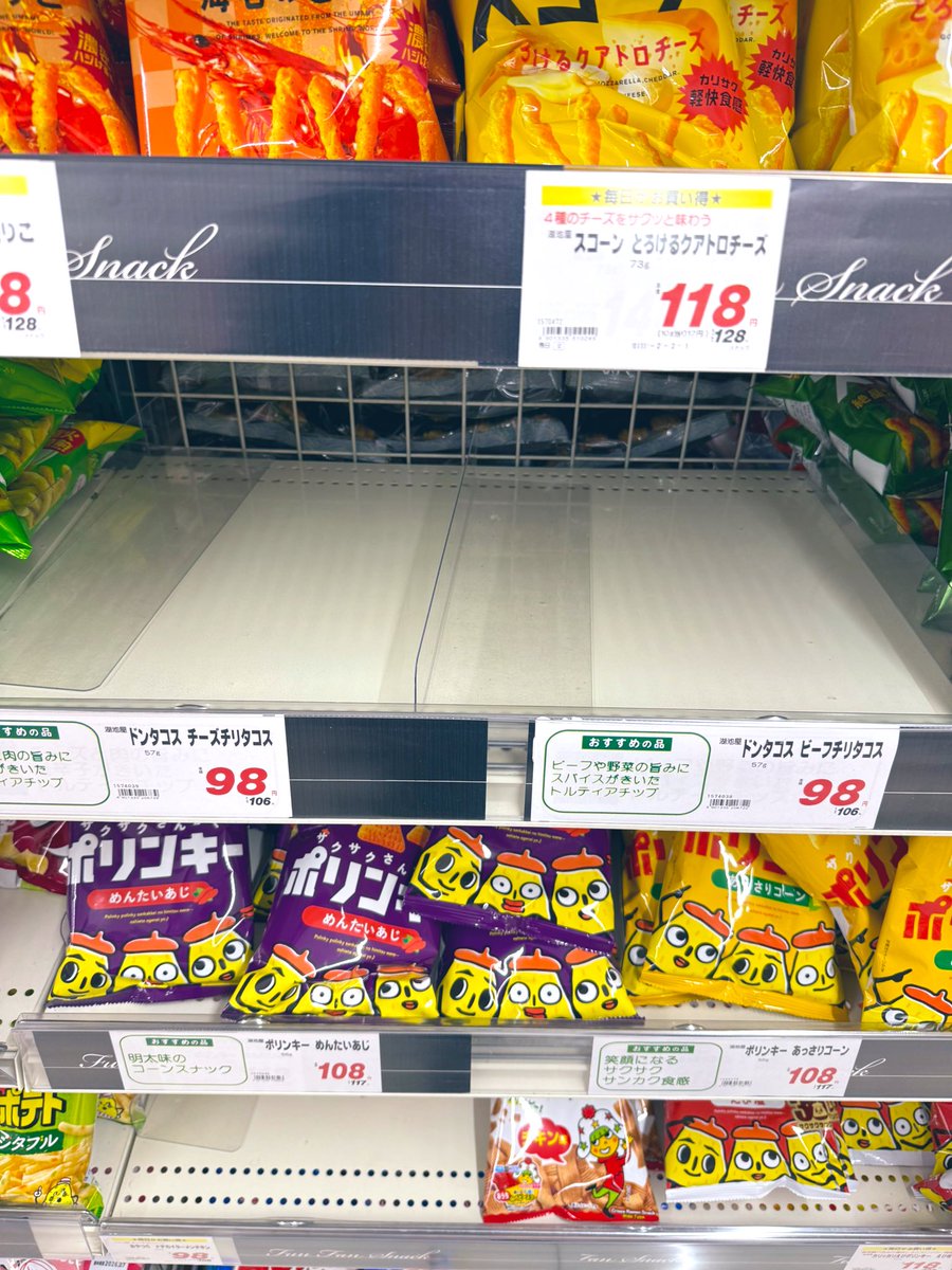 ドンタコス買いにきたのに何者かに買い占められてる