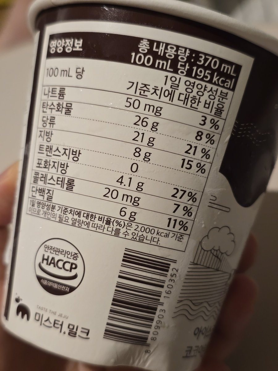 아 미칭 블로그 협찬으로 성이시돌 목장 신상 젤라또 먹어봤는데 진짜 진짜 진짜 이거 개마싯다 (트위터랑 상관 x)

나 여기 요거트젤라또도 컬리 내돈내산으로 개많이 처먹엇는데 1등 초코로 바뀜 성분도 깔끔한 편이고 진짜 깔-끔하고 개운한 단맛임. 

먹어본 시판 초코 아이스크림 중에 이게 1등임