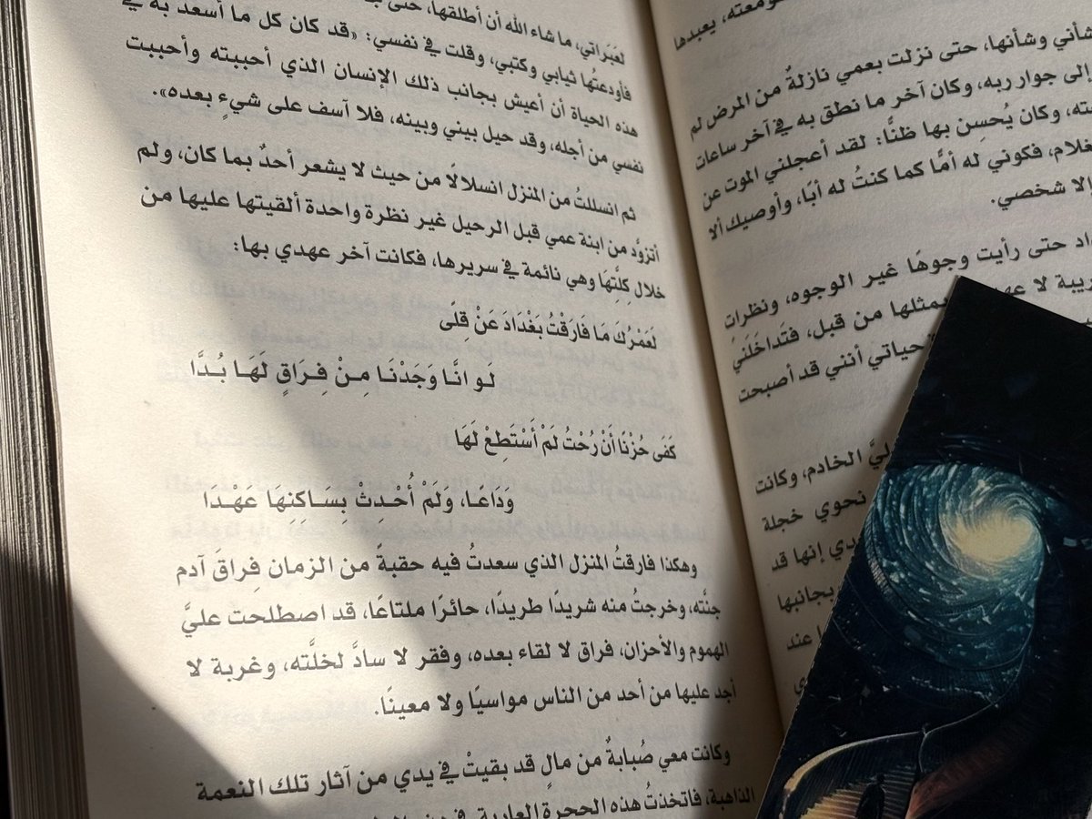 __xiyd's tweet photo. ☀️📖 https://t.co/VlKNOvNIaU