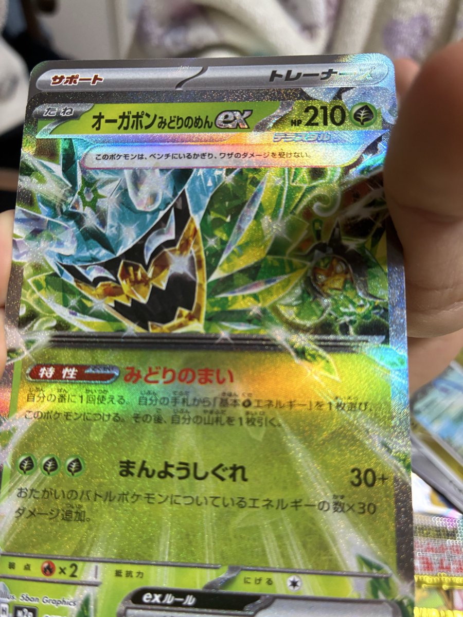 ポケカ好きな7歳児のパパ (@Yuika_Daddy) / Posts / X