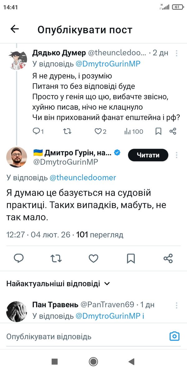 Незламно панічна атака 🇺🇦 tweet media