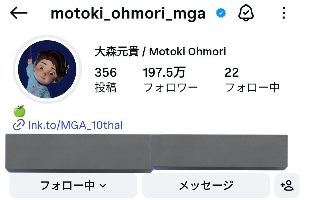 よっしー🍏イミュ5/4 tweet media