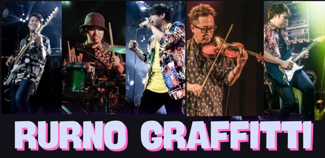 明日は3回構成変えてのLIVEです‼️

【第1部】 ポルノ通ってない人でも分かる聞いた事あるセトリ

【第2部】本家もLIVEでは披露してない曲アルバム曲カップリング曲のセトリ

【第3部】東京ライブのセトリ🗼🌃

 #拡散希望
 #ポルノグラフィティ好きと繋がりたい
 #ポルノコピバン
 #ルルノグラフィティ