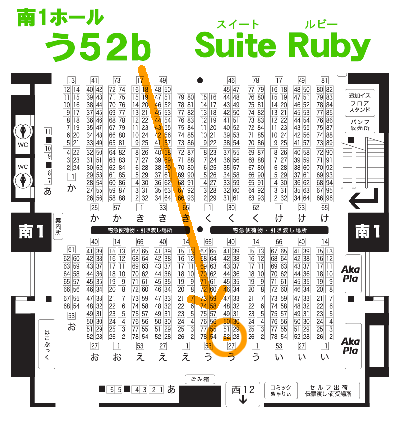 ■2/8アハキィオンリー お品書き■
南1 う52b「Suite Ruby」

🌸新刊: アハキィ🕶🌳
『龍と竜狩人のキロク』A5/P100

🌸既刊: 鍾魈🔶👹
『時鳥の帰還』『獏の舞う空』『After...』3種

よろしくお願いいたします🙏☺ 