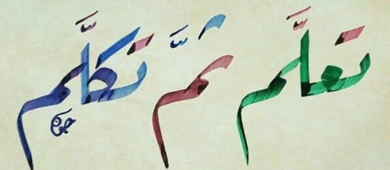 غيوم الصيف tweet media