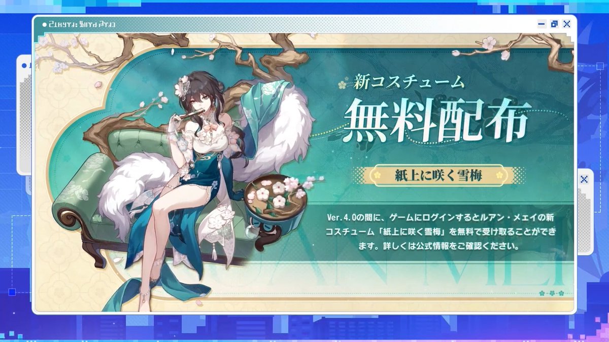 崩壊:スターレイル攻略@GameWith tweet media