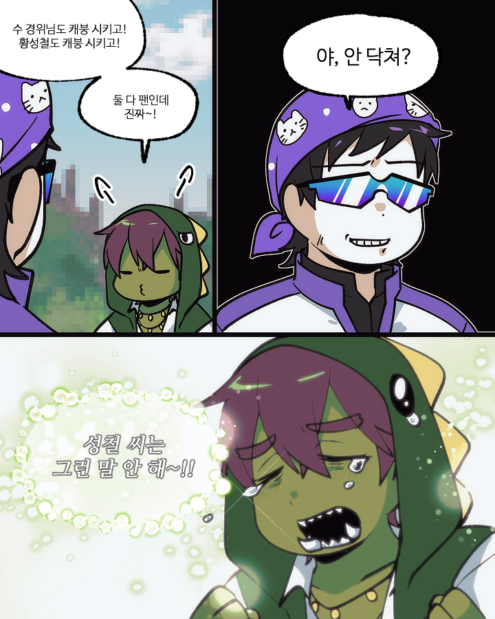 특활 🎗 tweet media