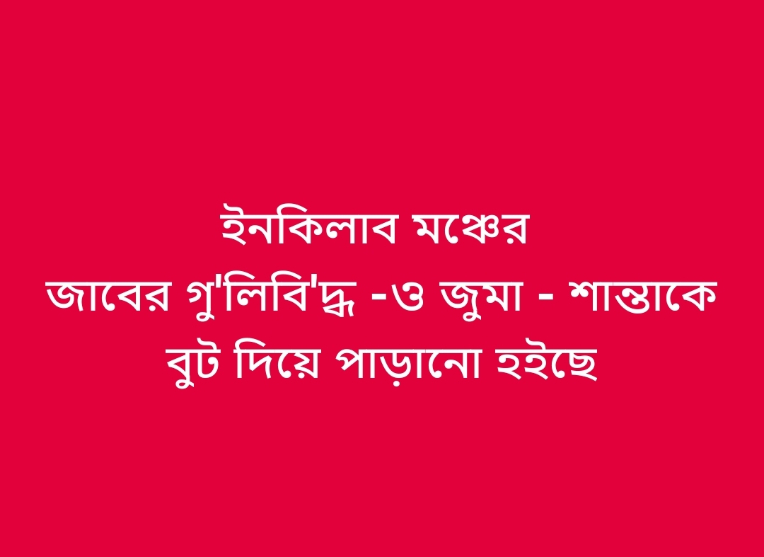 SaifulIslamTit2's tweet image. #ইউনুস মাইরা @VoGen_Z মেঞ্জি নাকি ছিড়া ফালাইছে? 
@NCP_bd25 @revol