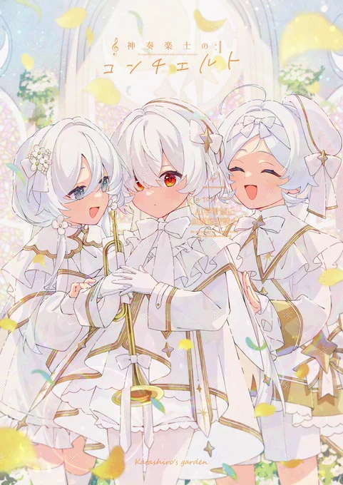 お仕事募集 イラスト制作のご依頼を募集しています キービジュアル、記念イラスト、MV用イラスト、立ち絵、グッズ用イラストetc… 企業様/個人様どちらも歓迎 詳細は下記をご覧ください Mail‣kotoricanon@ skeb‣