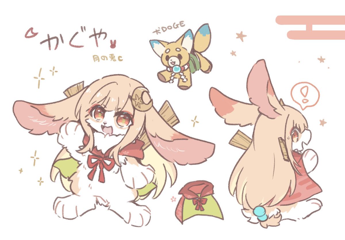羽影🐾多忙 tweet media