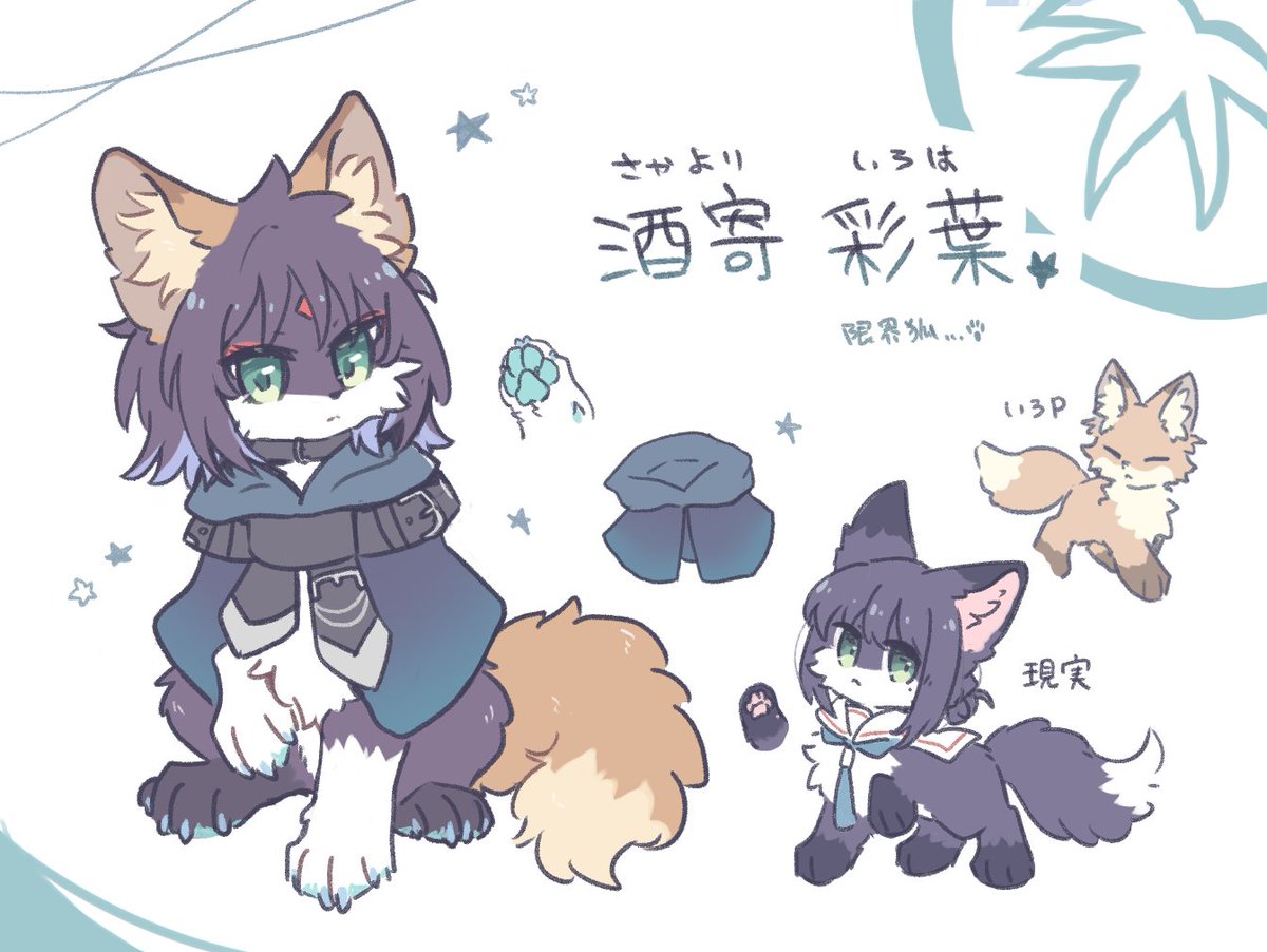 羽影🐾多忙 tweet media