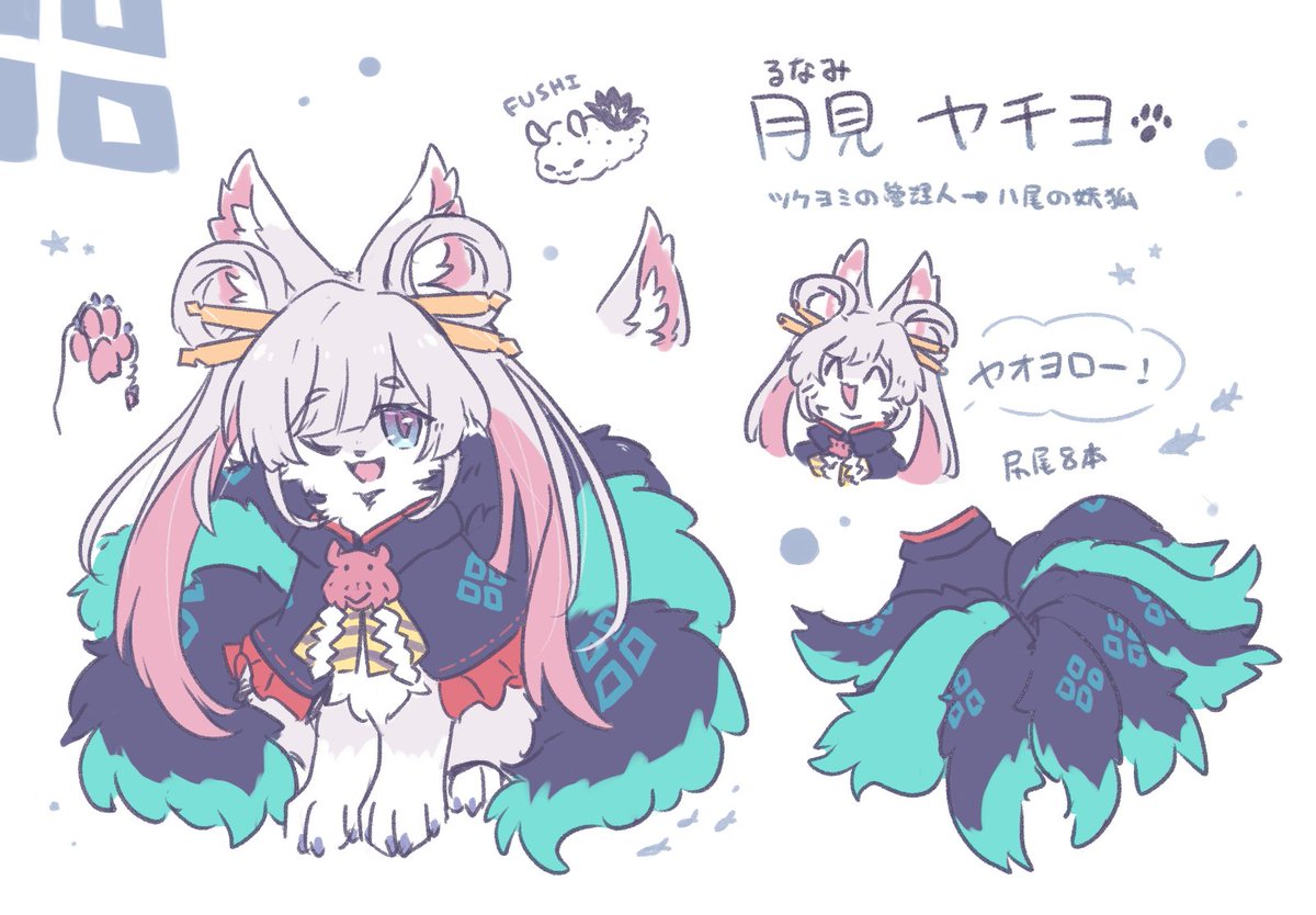 羽影🐾多忙 tweet media