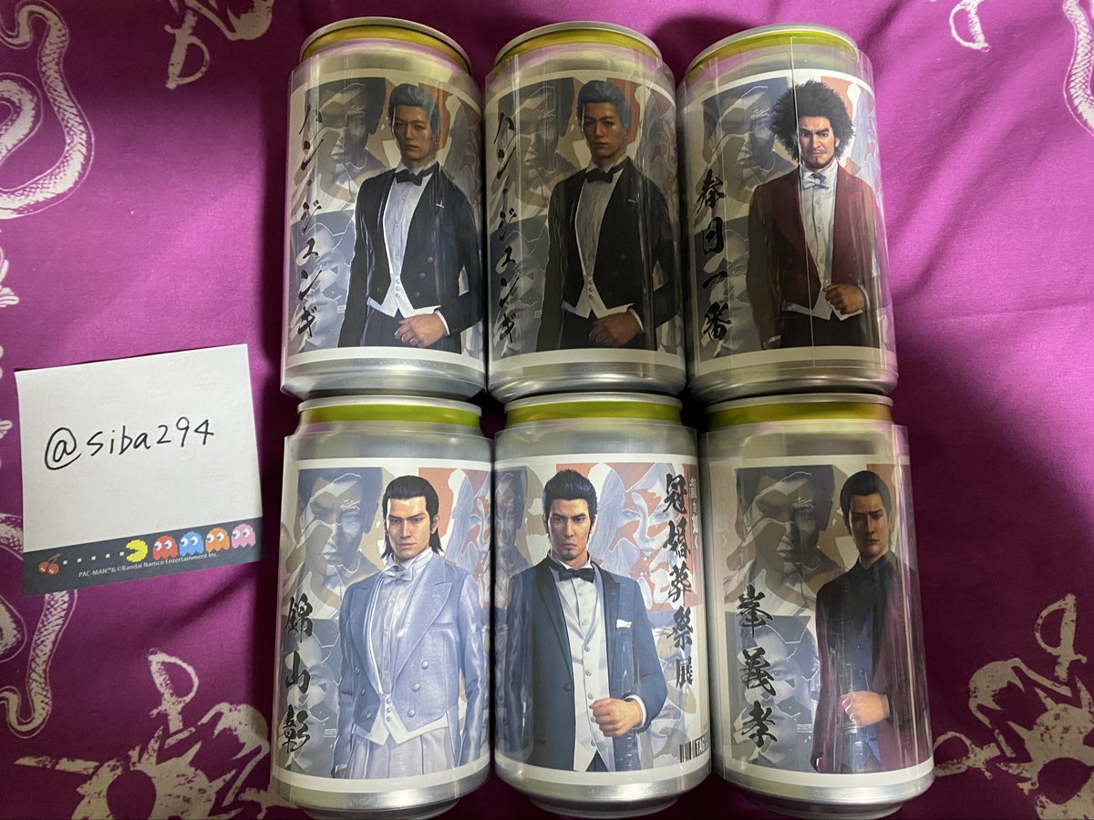 【郵送交換希望】
龍が如く
サントリーコラボ缶（冠婚葬祭展ver.）

【譲】全て婚
ハン・ジュンギ×2
春日
錦山
桐生
峯

【求】
真島(冠)×1
真島(婚)×1

飲食物ですので缶から剥がし、ステッカーのみの交換でお願いします。
検索からもお気軽にお声掛けください。

#龍が如く交換