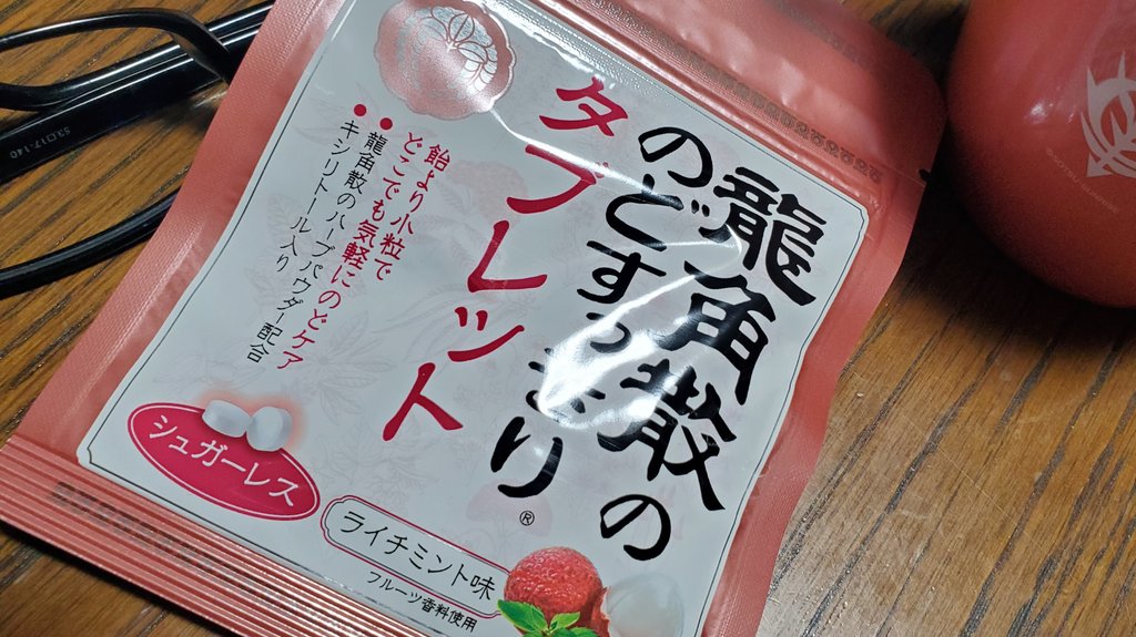 ショウちゃん tweet media