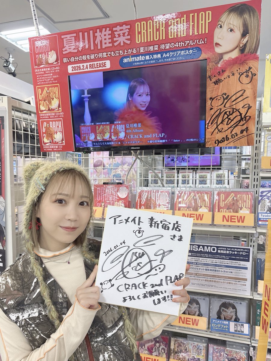 夏川椎菜 Shiina Natsukawa official (@Natsukawa_Staff) / Posts / X