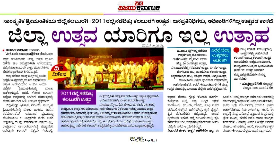 Muttanna S Nadageri tweet media