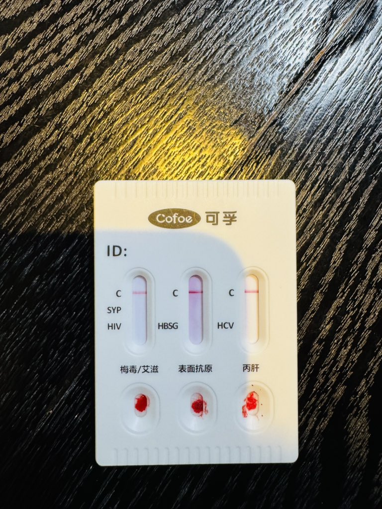 山东夫妻 tweet media