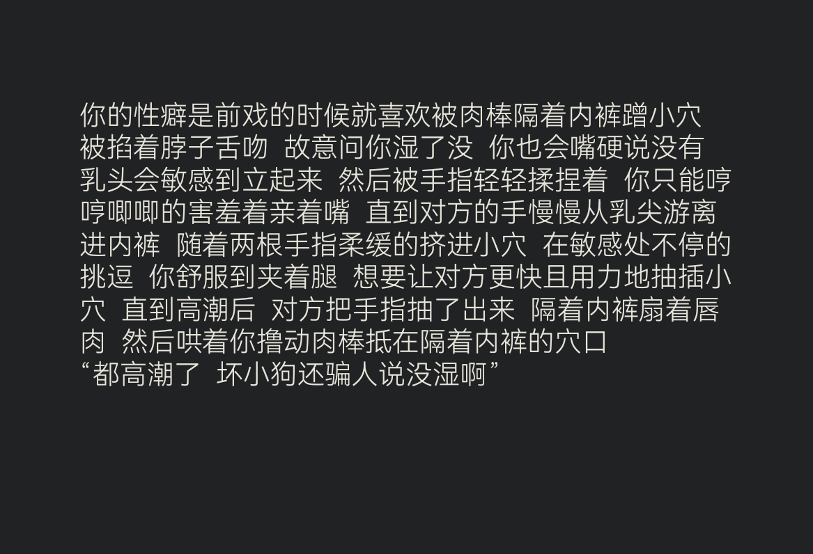 LZhou75901's tweet photo. 嘴硬的小女孩高潮时最萌了 https://t.co/5nc0Pcy7ht