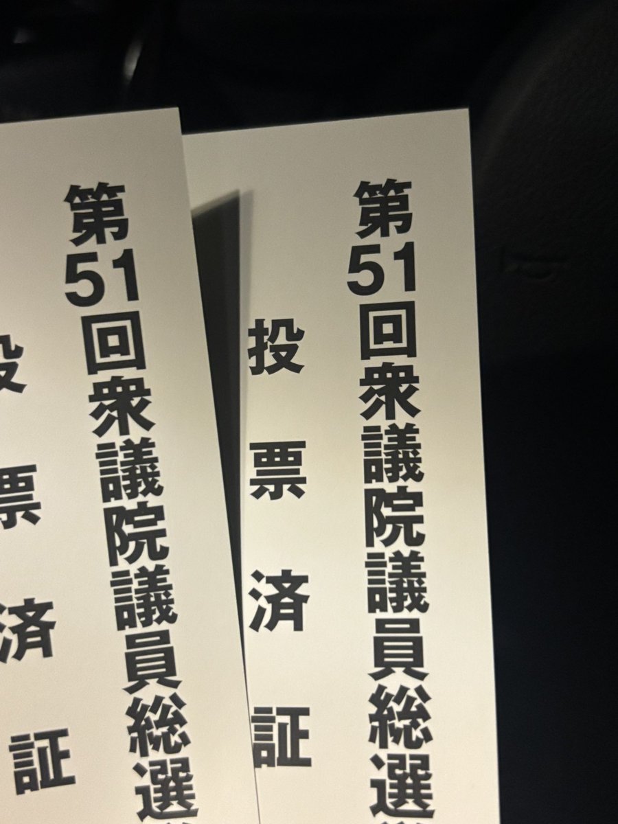 す.返信遅れます  しゃふ（返信遅れます） (@zuttozutomaro) / Posts / X