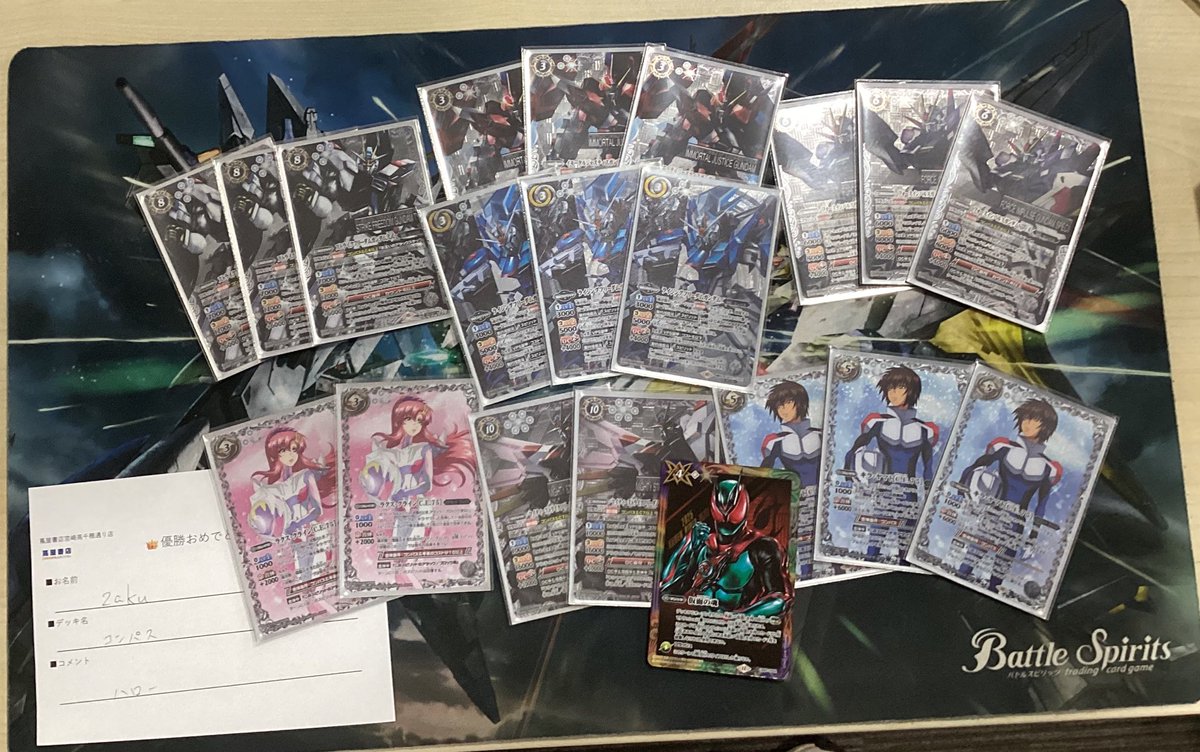 大会報告 】🏆 2/6 19:30〜 #バトスピ #ショップバトル 優勝 『zaku