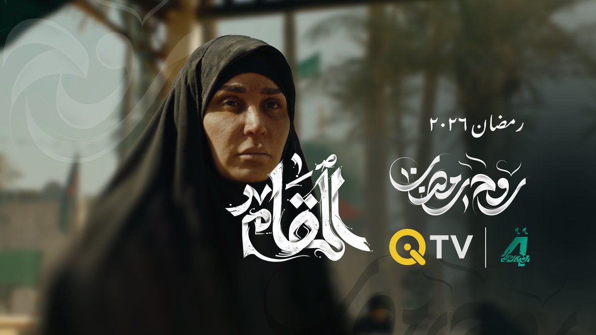 غزوان جاسم tweet media
