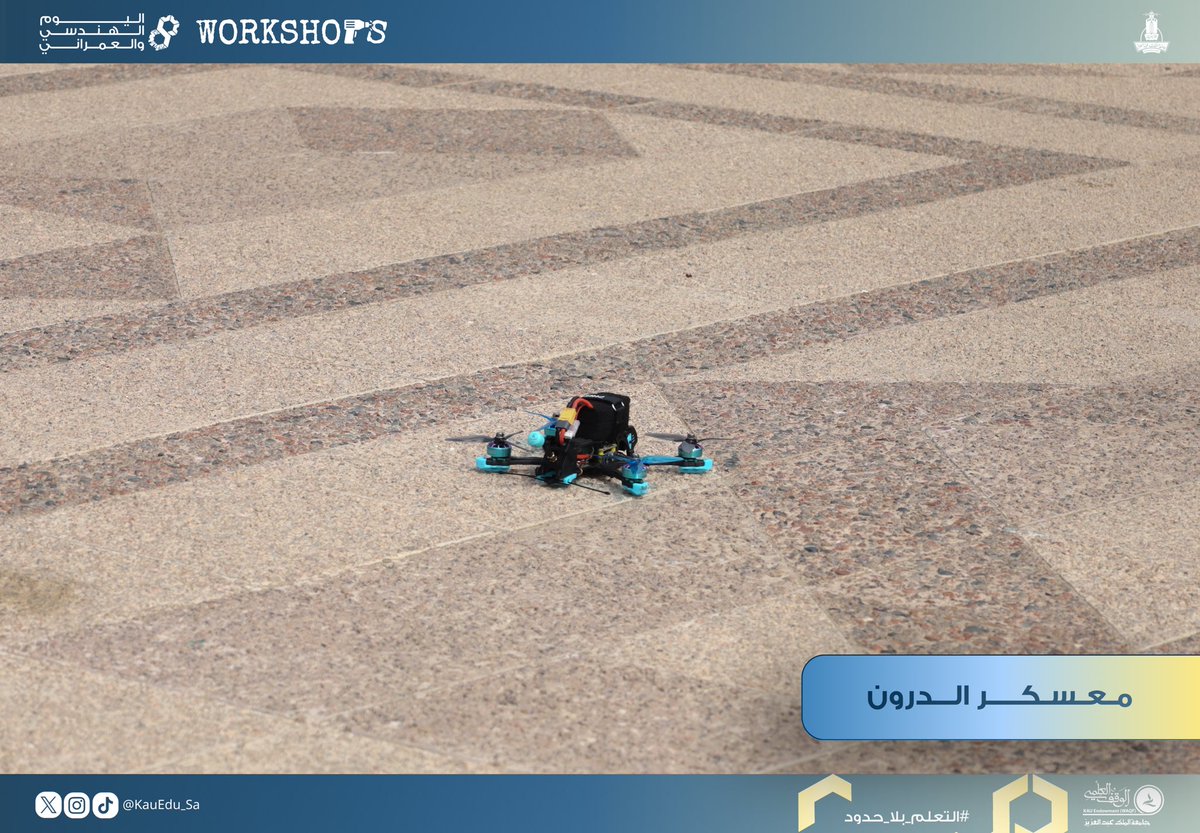 اليوم الهنـدسي والعمـراني tweet media