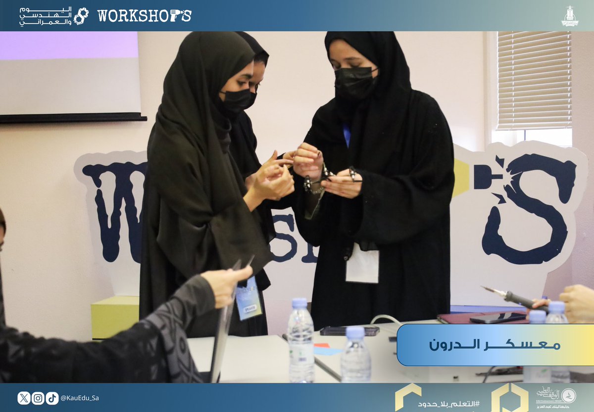 اليوم الهنـدسي والعمـراني tweet media