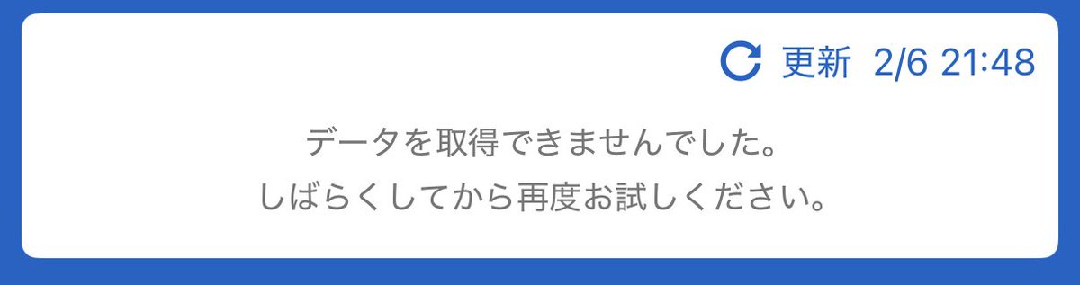 Post by WindowsNT on X: ふわぁ！？