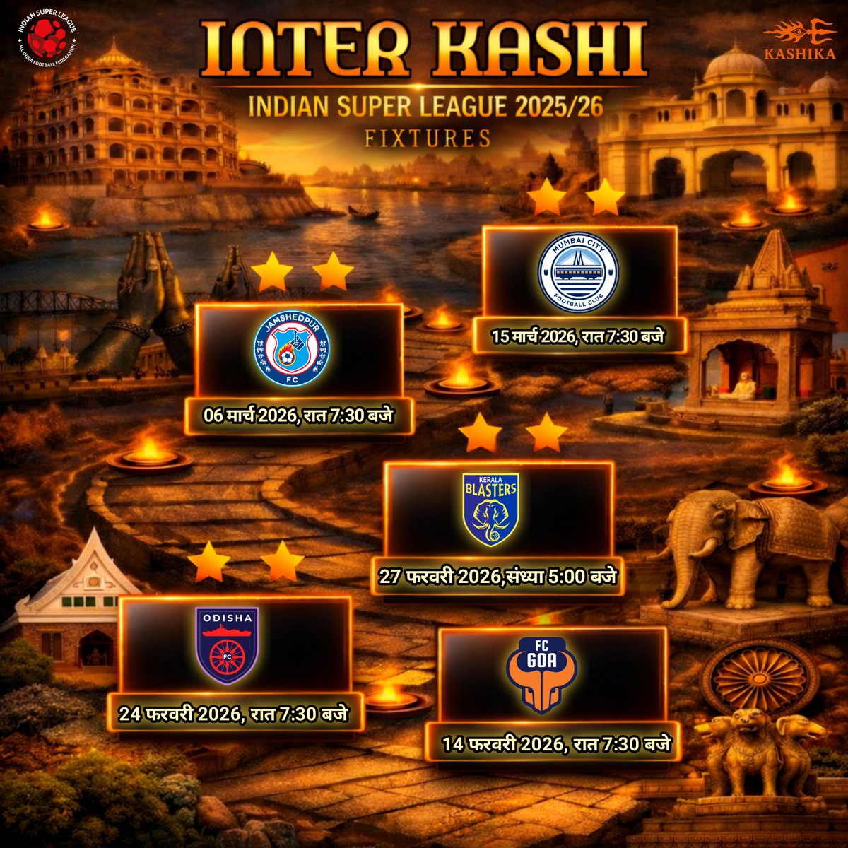काशिका (Kashika) ~ Inter Kashi tweet media