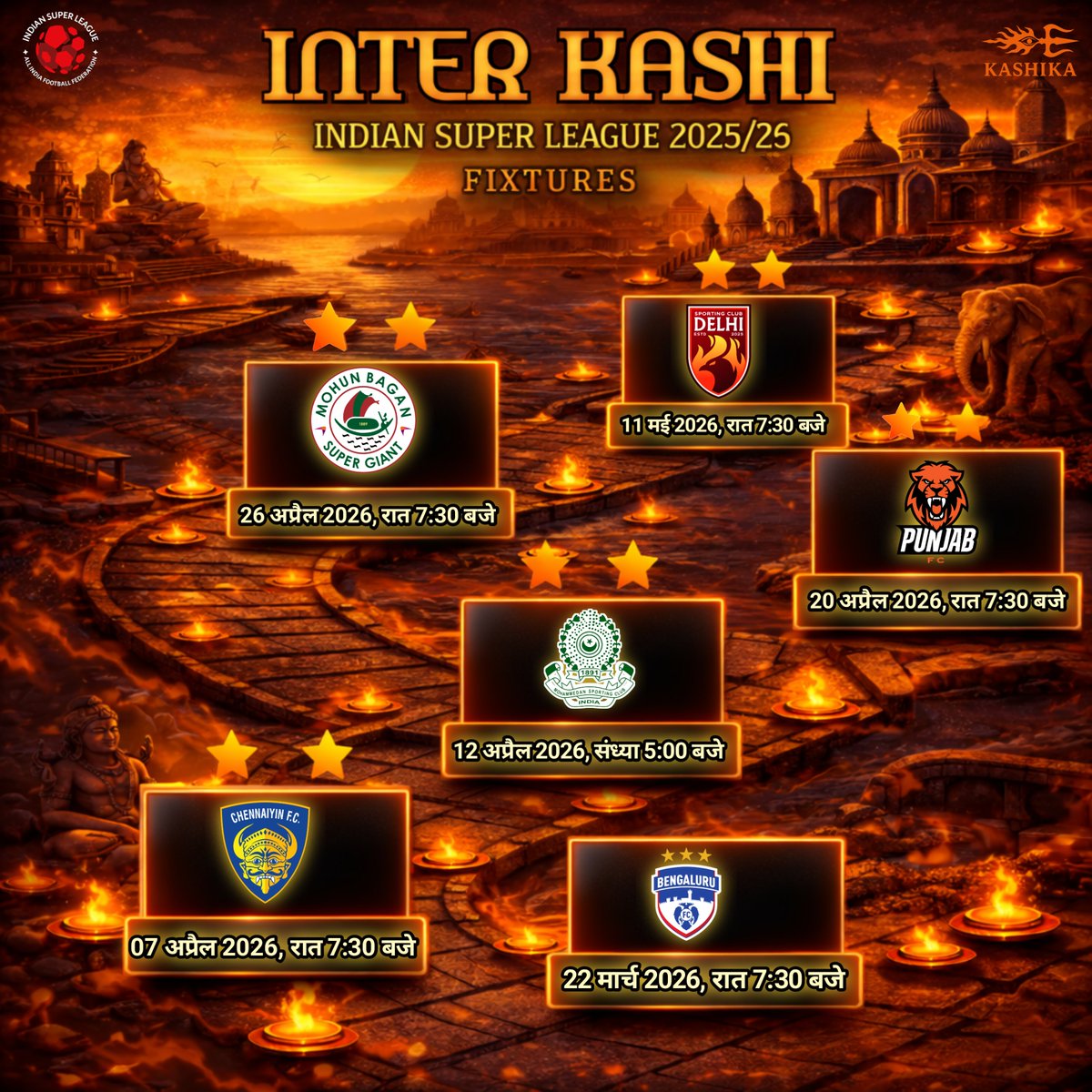 काशिका (Kashika) ~ Inter Kashi tweet media
