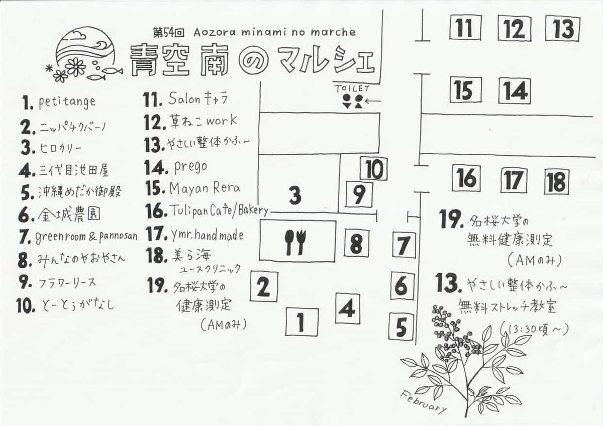 okinawahirohiro's tweet photo. 日曜日は名護へGO https://t.co/nR5aw4xg0F