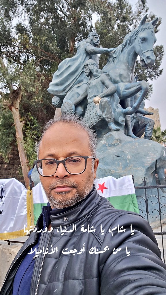 HORahmani's tweet photo. "يا شام، يا شامة الدنيا، ووردتها
يا من بحسنك أوجعت الأزاميلا"
#معرض_دمشق_الدولي_للكتاب_2026 https://t.co/DlHy0gbGL2