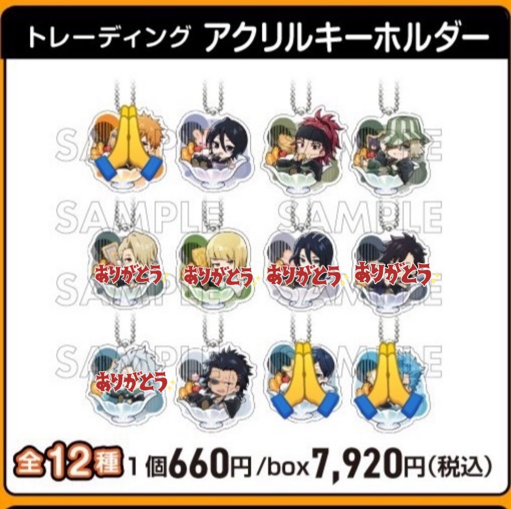 BLEACH 交換 譲渡 BLEACH千年血戦篇 ちゃぽんっ!! トレーディング