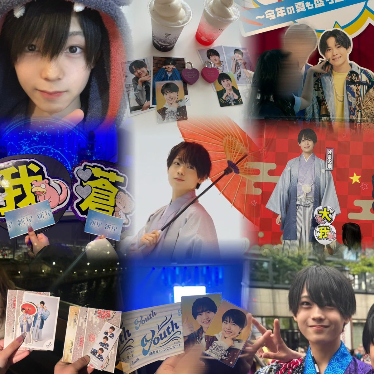 渡邉大我くん🐯🛹💜 tweet media