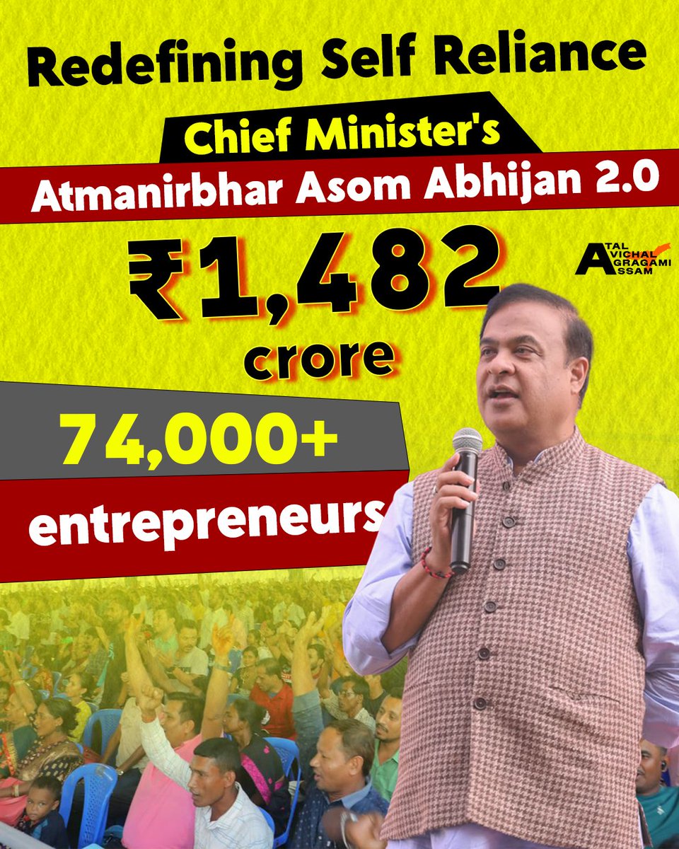 Himanta Biswa Sarma tweet media