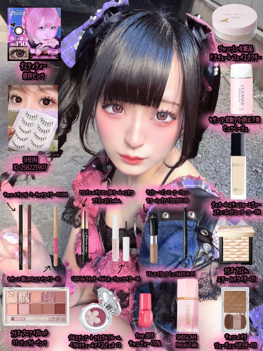 WeZ_KillKU's tweet photo. 参考になるほどのものでも無さそうな
きるくちゃまのメイクレシピ✮*｡ﾟ
〜Chu！読みにくくてごめん〜 https://t.co/CzmwEIM4zd
