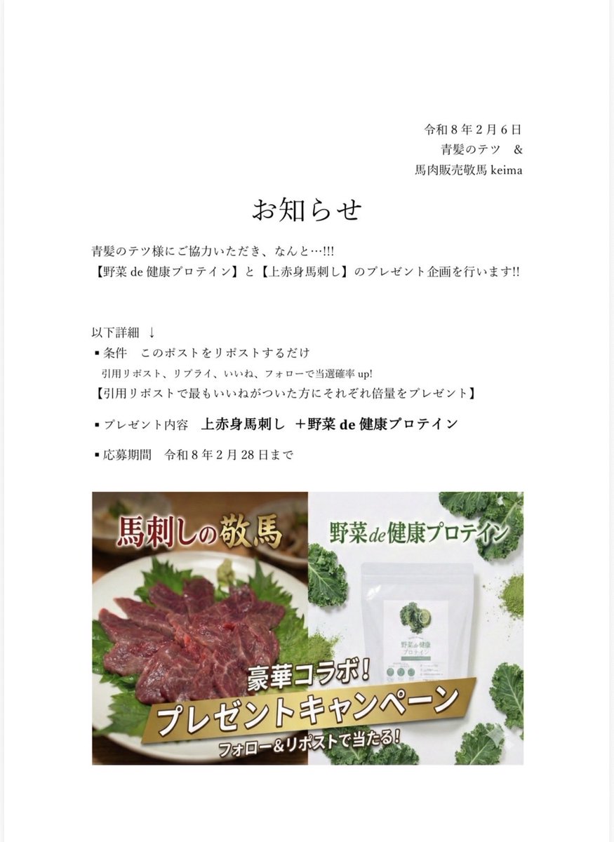 kumi-epicdays⭐️ (@EpicdaysK) / Posts / X