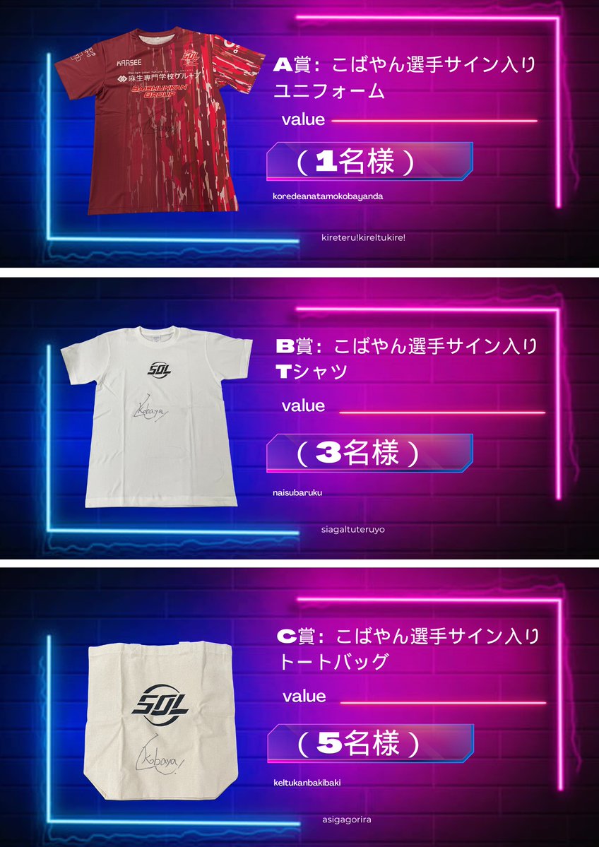 A.M.G SS熊本/こばやん kobayan (@kobayan_new) / Posts / X