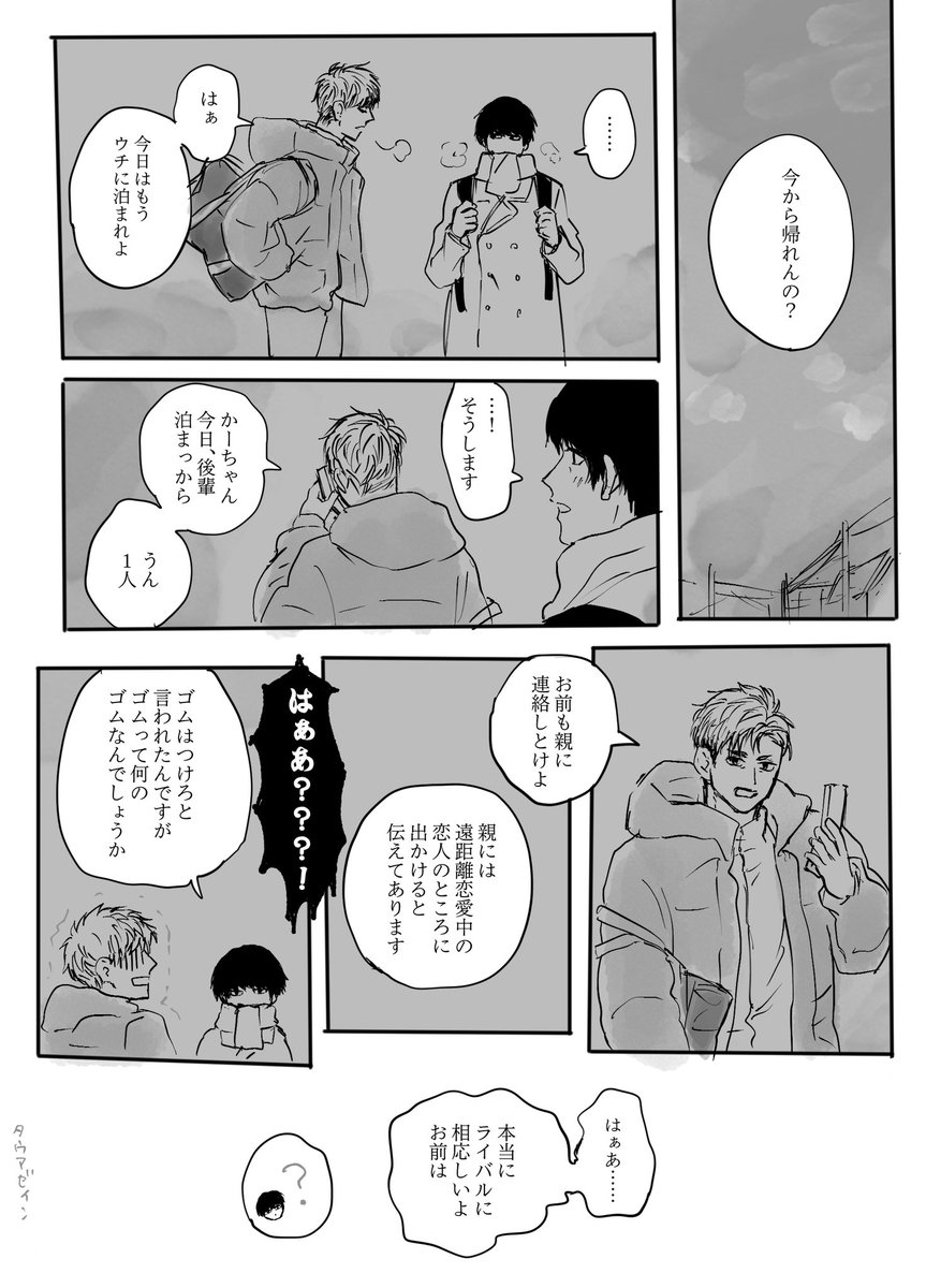 yutanpobuton's tweet photo. 財海❸ https://t.co/0m8ZGFHgwN